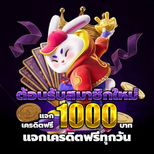 bluekong8 เว็บตรง